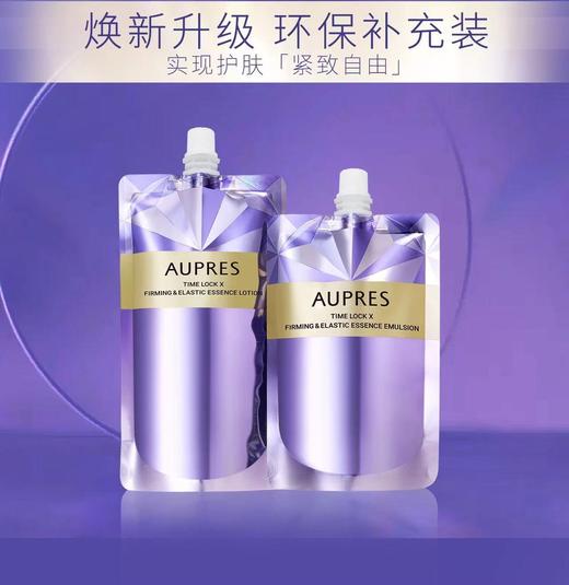时光锁紧致弹润精华水补充装170ml 商品图1