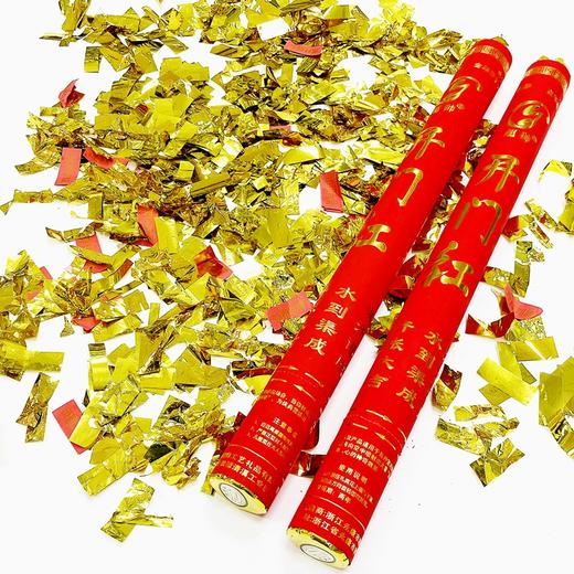 超帅开门红60cm礼花礼炮开工开业大吉礼炮彩带手持礼花筒工地奠基开张仪式用品装修礼宾花1支 商品图6