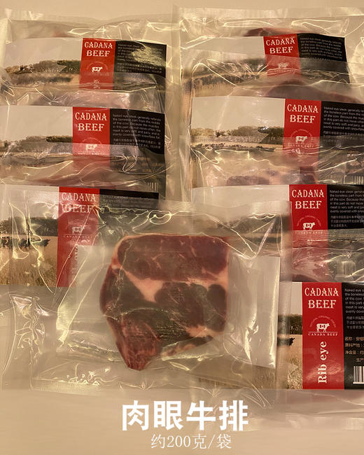 加拿大谷饲安格斯牛 眼肉牛排约1.6kg【1片/袋*8】约200g/片（一般贸易） 商品图4