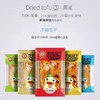 周义豆腐干系列500g   127424 商品缩略图1