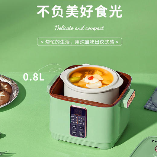 艾贝丽 / 智能电炖锅ABL-DZ197 商品图3