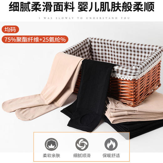 【小仙女必备】安梨口袋 美肌光腿神器春夏秋冬四季裸感自然肉色打底裤连裤袜肤色黑色连脚款 商品图6