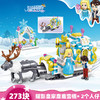 【童话冰雪城堡乐高】兼容乐高积木美人鱼女孩子冰雪系列公主拼装城堡益智力玩具7-14岁 商品缩略图7