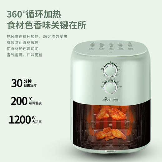 艾贝丽 | 空气炸锅ABL-KZ519小家电 商品图6