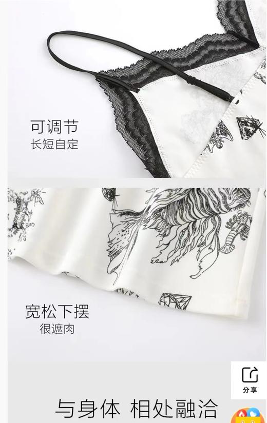 5F EmbryForm安莉芳国潮印花纯棉蕾丝吊带背心 商品图2