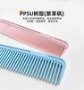 NBAA密齿裁发梳 宽齿 日本进口   吃头发/防静电  裁发梳 商品缩略图1