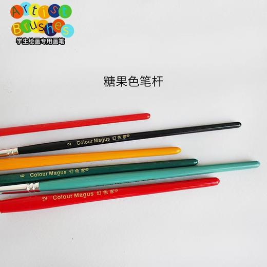 幻色家学生绘画专用画笔水粉笔水彩丙烯油画颜料笔画材画具 商品图1