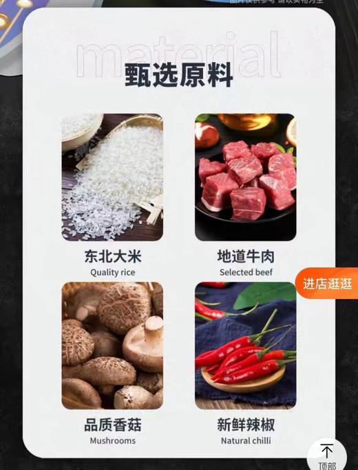煲仔饭一盒（拼团） 商品图5