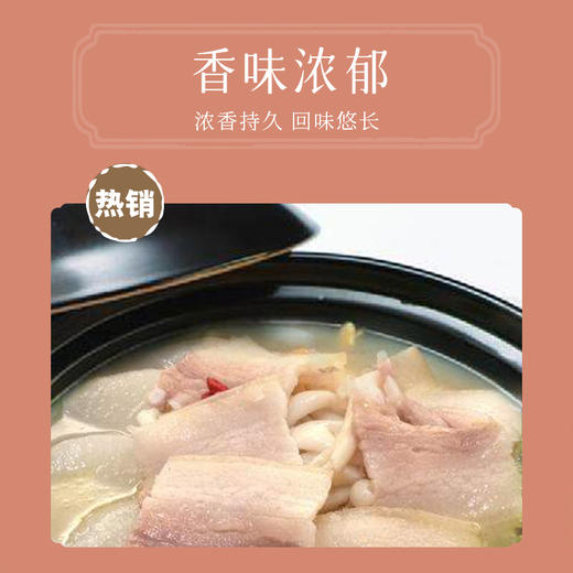 【泰康腌腊】咸肉750g 商品图2