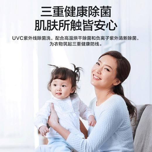 【精华洗】海尔叠黛和美洗烘联动一体机叠黛洗烘套装12公斤全自动洗衣机+双擎热泵烘干机 H9 Y12BLD12U1 叠黛12KG+双擎热泵4层过滤3重除菌+NFC 商品图3