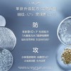 唐恩限时团：LANCOME兰蔻肌底精华焕亮眼霜15ml 商品缩略图7