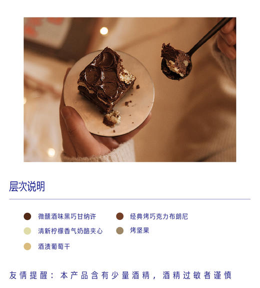 哥伦布巧克力 商品图1