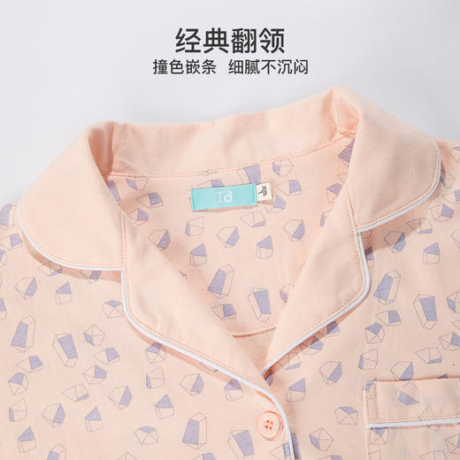 爱帝女士纯棉长袖睡衣菱形印花家居服 商品图4