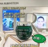 HR赫莲娜绿宝瓶面霜50ml 商品缩略图3