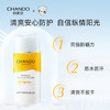 烈日防水防汗防晒乳 商品缩略图2