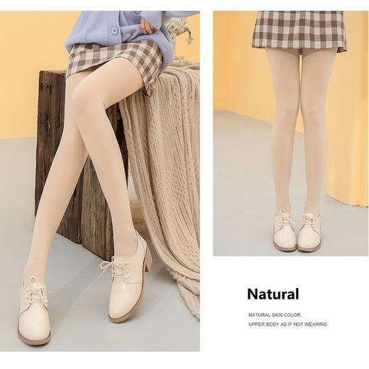 【小仙女必备】安梨口袋 美肌光腿神器春夏秋冬四季裸感自然肉色打底裤连裤袜肤色黑色连脚款 商品图0
