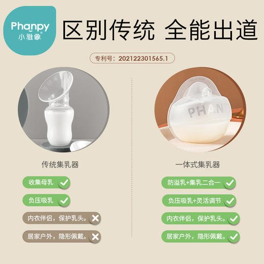 小雅象防溢乳垫可洗式哺乳期循环使用内置乳垫隔奶垫乳贴 商品图1