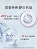 珀莱雅红宝石2.0精华 30ml 商品缩略图2