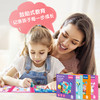 Djee Bear迪杰熊三合一进阶磁力拼图益智启蒙 商品缩略图2