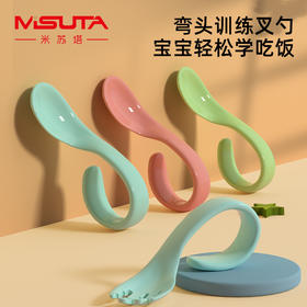 【套装】宝宝训练叉勺儿童弯把叉勺餐具套装-宝宝用品D仓