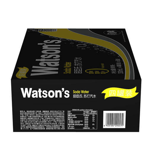 屈臣氏  苏打汽水原味碳酸饮料气泡水330ml*8罐 商品图3