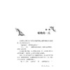 格雷格秘境冒险之旅——寻找护身符/Bill Allen/译者:柯欢欢/浙江大学出版社 商品缩略图1