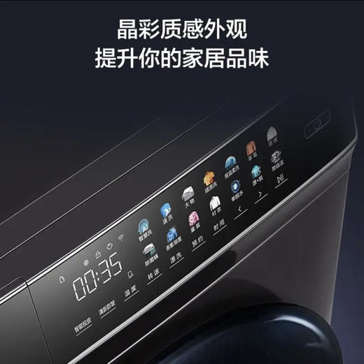 海尔（Haier）洗衣机EG100MATE8SU1 商品图13