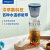 【直发】东菱冷萃杯DL-9003（颜色随机） 商品缩略图0