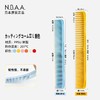NBAA密齿裁发梳 密齿   日本进口   吃头发/防静电  裁发梳 商品缩略图0