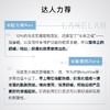 LAKELAB马齿苋舒缓保湿精华水 商品缩略图4