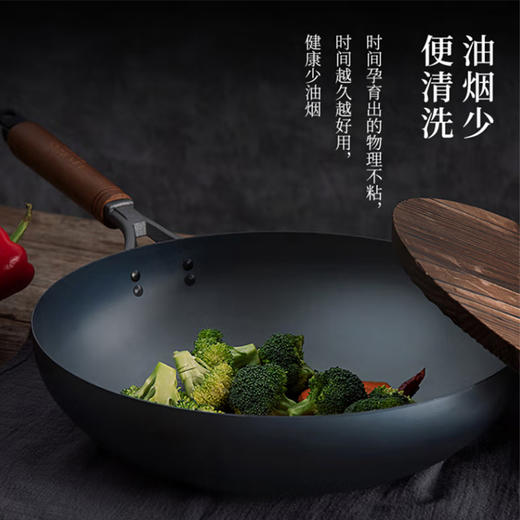 深型中式炒锅30CM（EPJS-30DI） 商品图0