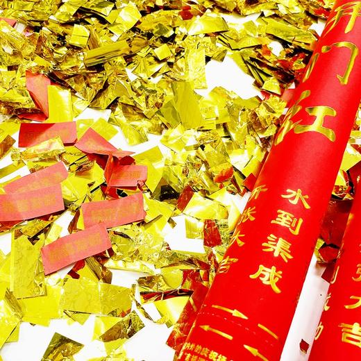 超帅开门红60cm礼花礼炮开工开业大吉礼炮彩带手持礼花筒工地奠基开张仪式用品装修礼宾花1支 商品图3