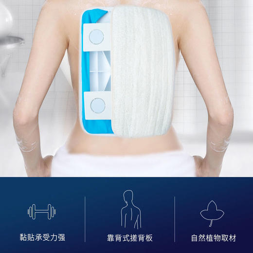 洗澡搓背神器懒人搓澡神器贴墙搓泥搓背长条丝瓜络后背沐浴擦 商品图1