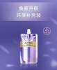时光锁紧致弹润精华乳补充装130ml 商品缩略图1