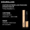 HOURGLASS浓密睫毛膏 商品缩略图1