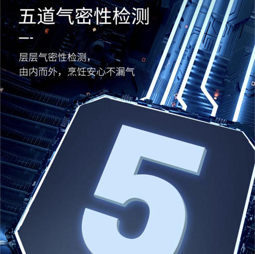 海尔（Haier）灶具 JZT-QHA7381(12T) 商品图8