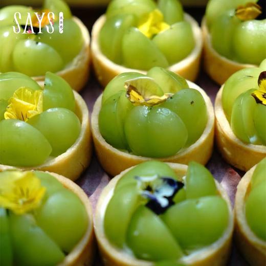 阳光青提果挞 商品图0