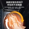 【精华洗】海尔叠黛和美洗烘联动一体机叠黛洗烘套装12公斤全自动洗衣机+双擎热泵烘干机 H9 Y12BLD12U1 叠黛12KG+双擎热泵4层过滤3重除菌+NFC 商品缩略图4