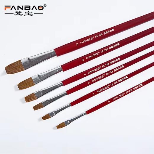 梵宝牌狼毫水彩水粉笔平头圆头水彩水粉笔学生6支水粉画笔套装 商品图2