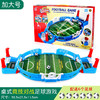 儿童桌上足球台桌面桌游足球场玩具亲子互动双人对战男孩游戏 商品缩略图6