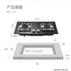 海尔（Haier）灶具 JZT-QHA7381(12T) 商品缩略图14