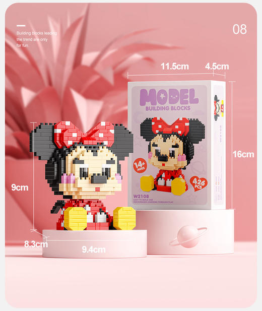 【萌宠家族 开启造梦之旅】乐乐兄弟微型小颗粒兼容乐高积木星黛露拼图儿童拼装益智玩具 商品图14