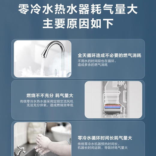 海尔（Haier）热水器JSQ34-18MR3(12T)U1 商品图4