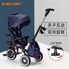 BABYJOEY儿童三轮脚踏车宝宝可折叠1-3-5岁自行车童车TT59勇士蓝 商品缩略图0