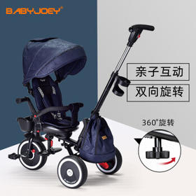 BABYJOEY儿童三轮脚踏车宝宝可折叠1-3-5岁自行车童车TT59勇士蓝