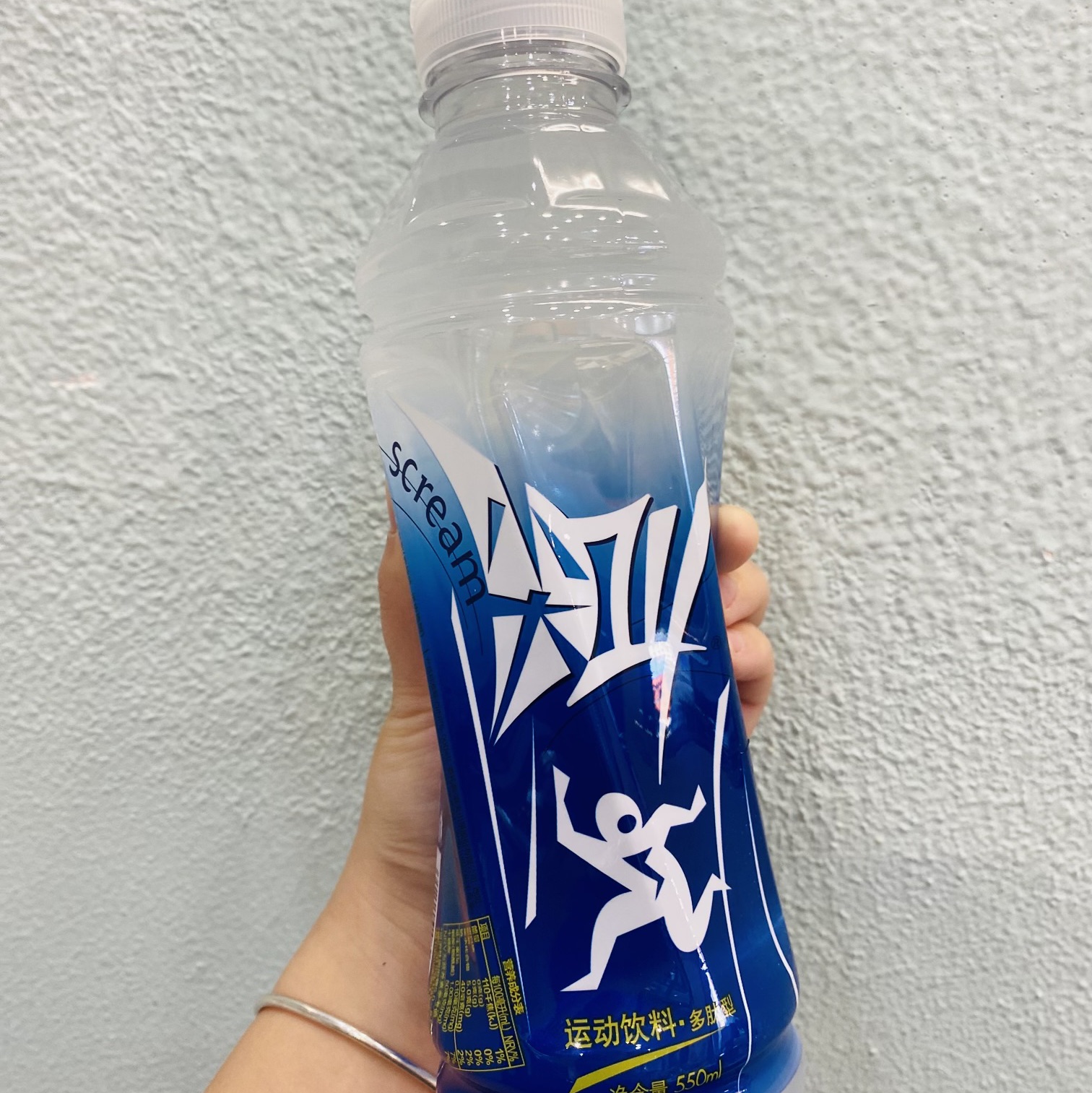 尖叫多肽型运动饮料550ml
