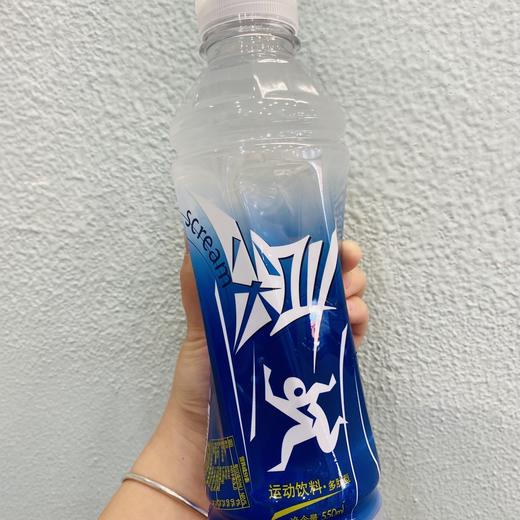 尖叫多肽型运动饮料550ml 商品图0
