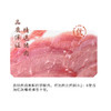 【泰康腌腊】咸肉750g 商品缩略图4