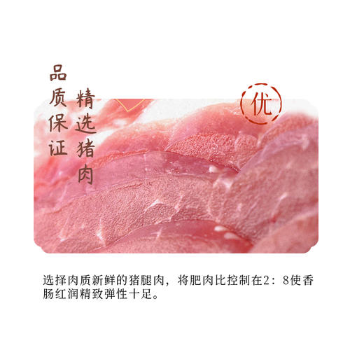 【泰康腌腊】咸肉500g 商品图4