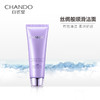 自然堂凝时鲜颜洁面霜125g 商品缩略图0